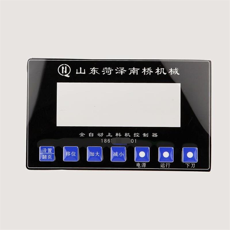 厂家加急打样PVC面贴PCj面板PET按键鼓包薄膜开关耐高温塑片不干