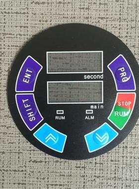 工厂打样批量专业供应电子面板家具家用电器面贴PVSC凸包按键铭牌