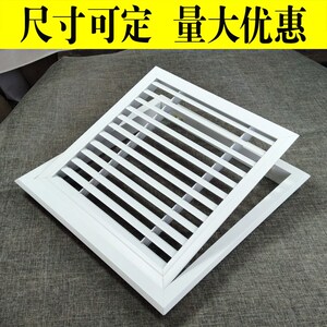 检修口盖板回风口百叶窗中央空调ABS塑料检查口350/450装饰通风口