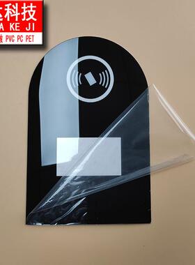 MT加急打样薄膜开关按键面贴PVC面板开关线路板标牌PVWC面膜机器