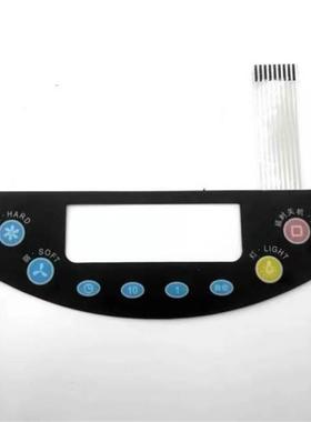 MT加急打样店薄膜开关PVC按键贴膜亚克力触摸开关PNpc面膜pvc面贴