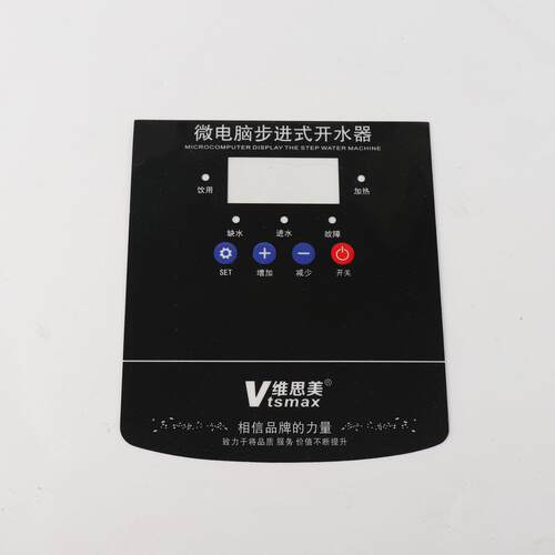 工厂加急打样供应pvc控制面板电器丝印pc薄膜按键面Q贴pvc标牌铭