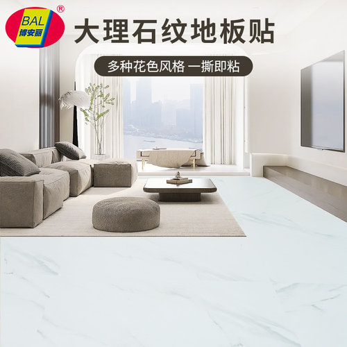 加厚中国方块pvc地板革自粘耐磨