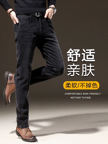 Джинсы для отдыха, элитный ультратонкий комбинезон, летние тонкие штаны, свободный прямой крой, облегающий крой