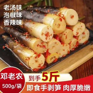 邓老农手剥笋500g开袋即食香辣网红解馋泡椒零食新鲜香脆嫩脆笋肉