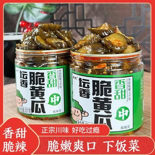 中大坛香酸脆皮黄瓜257g瓶装 香甜脆瓜下饭菜开胃咸菜开盖即食小菜