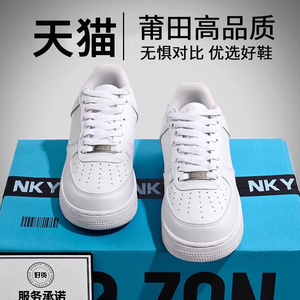 af1空军/一号男鞋2024春季女款运动小白鞋正品莆田官网低帮板鞋子