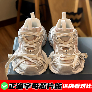 巴黎老爹鞋女高*版本3xl九代复古做旧奶茶灰厚底莆田男鞋运动鞋子