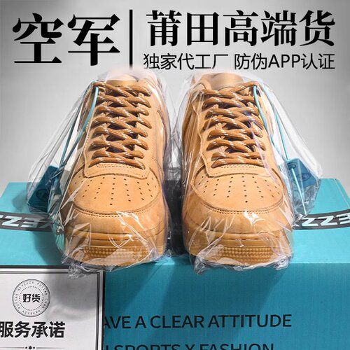 美版官方正品AF1空军-一号小麦色男女鞋春季情侣厚底休闲百搭板鞋