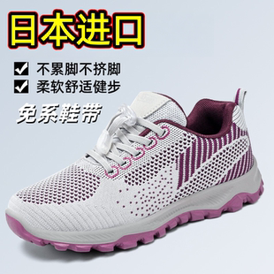 旅游鞋 老人情侣运动鞋 舒适鞋 礼品鞋 软底透气男女鞋 日本进口健步鞋