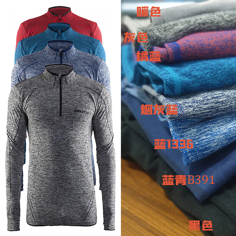 瑞典男款全天候长袖圆领透气保暖紧身打底排汗衣长袖内衣1904480