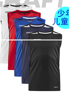 瑞典craft夸夫特儿童款速干排汗背心运动跑步体恤1908236