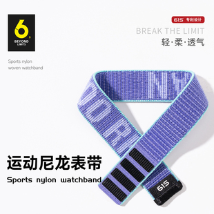 适用佳明Forerunner255运动香水手表带265飞耐时Fenix8/7本能腕带