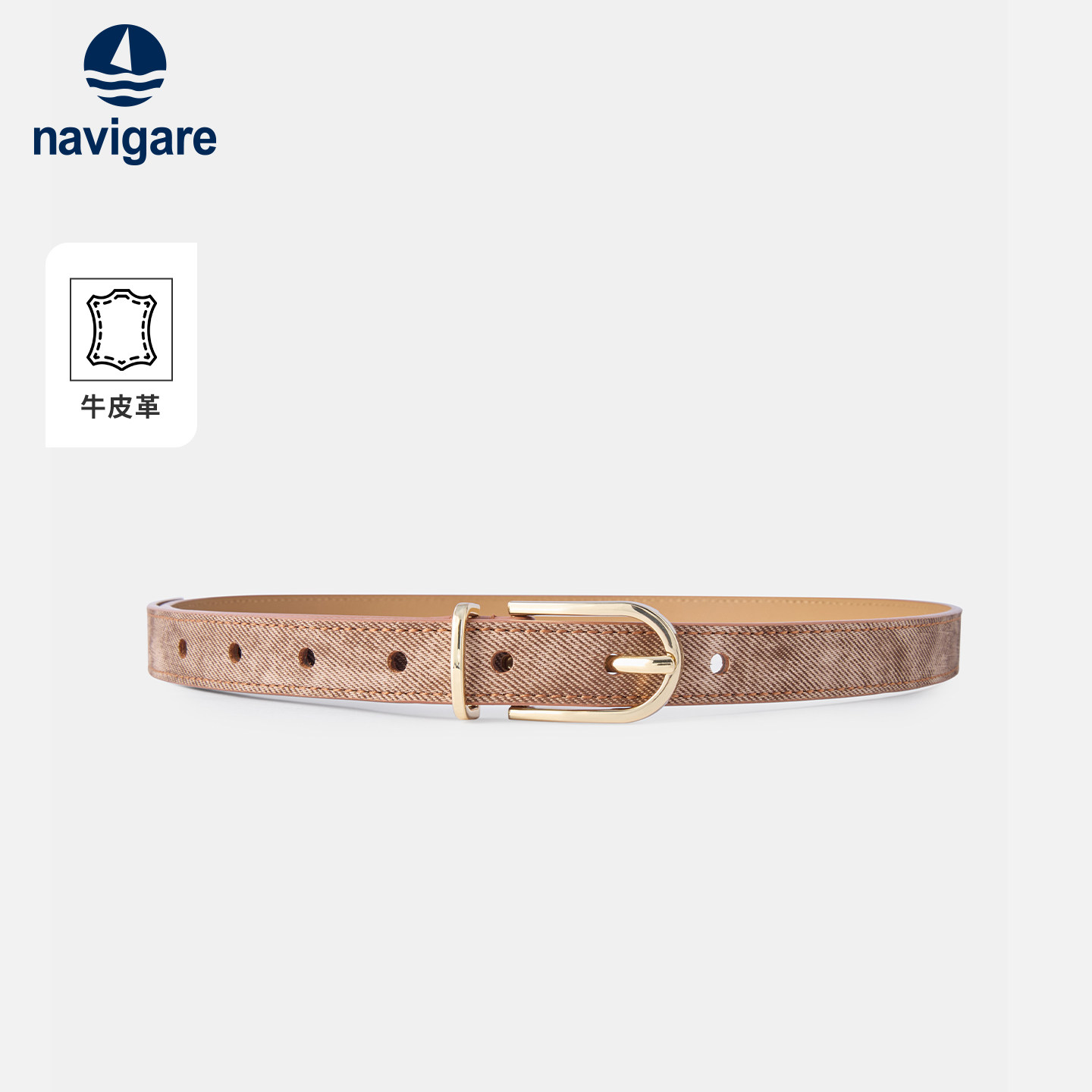 Navigare意大利小帆船时尚合金针扣腰带女士百搭真皮休闲装饰
