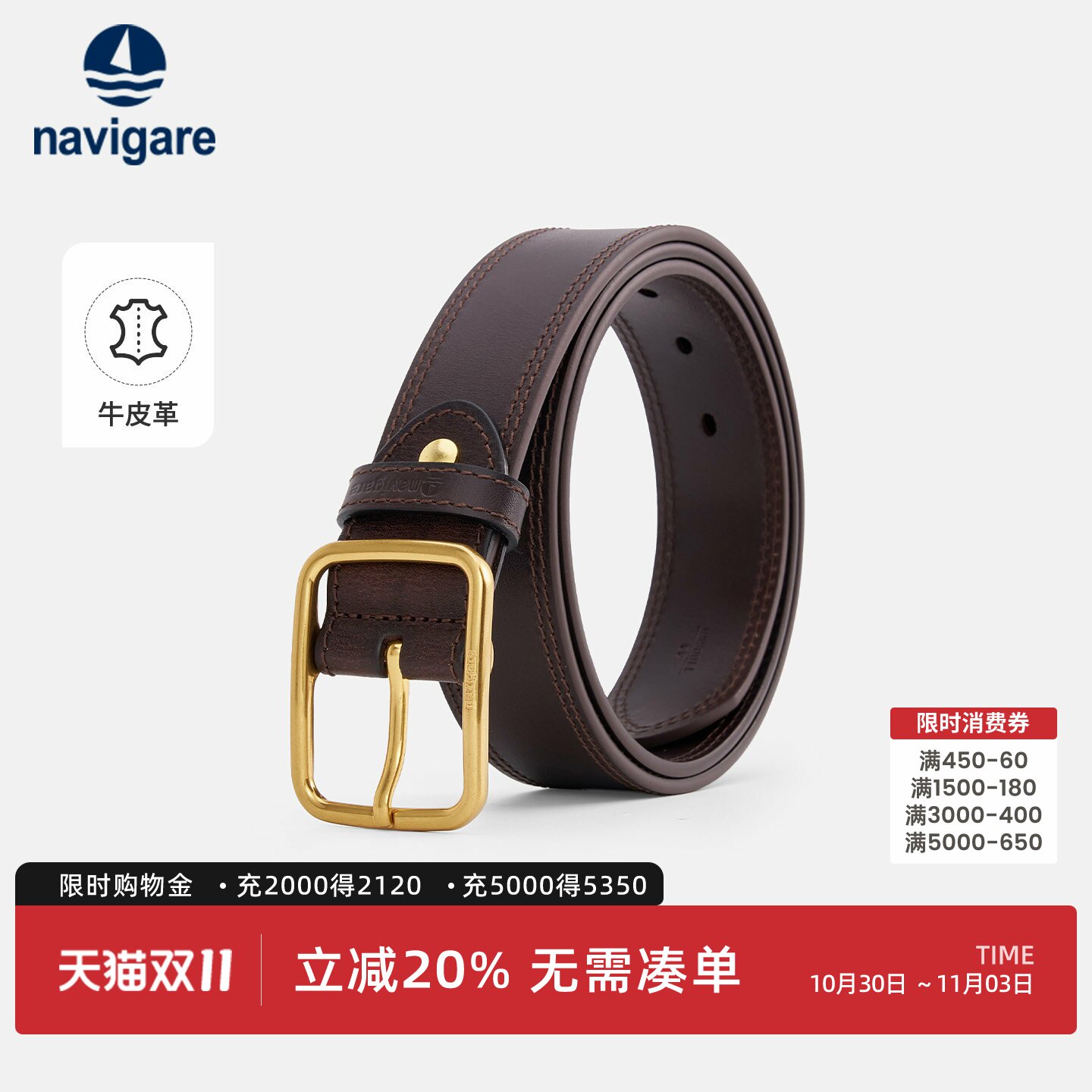 Navigare小帆船棕色休闲针扣真皮皮带男士复古休闲牛皮革裤腰带