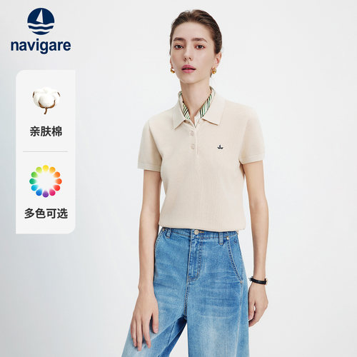 Navigare翻领百搭短袖POLO衫