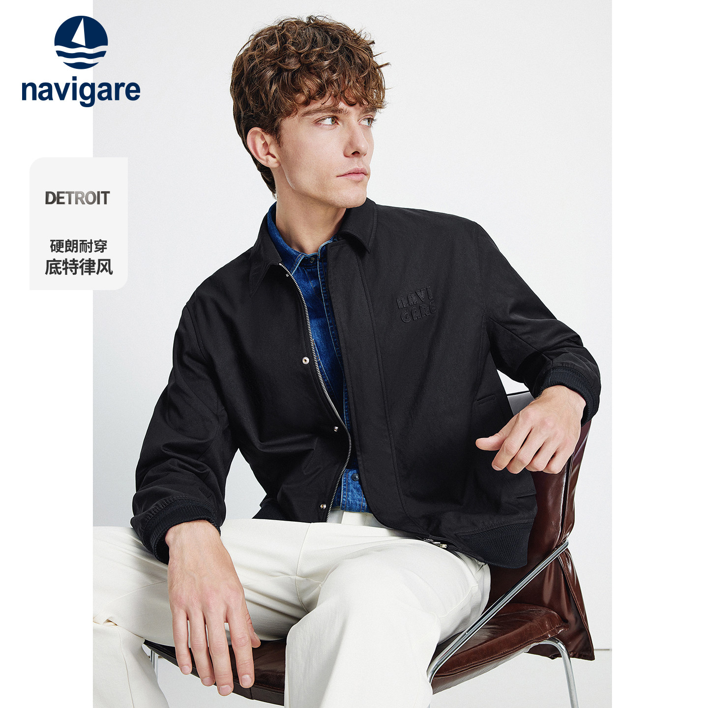 Navigare小帆船黑色行政夹克男士秋季新款通勤茄克上衣翻领外套