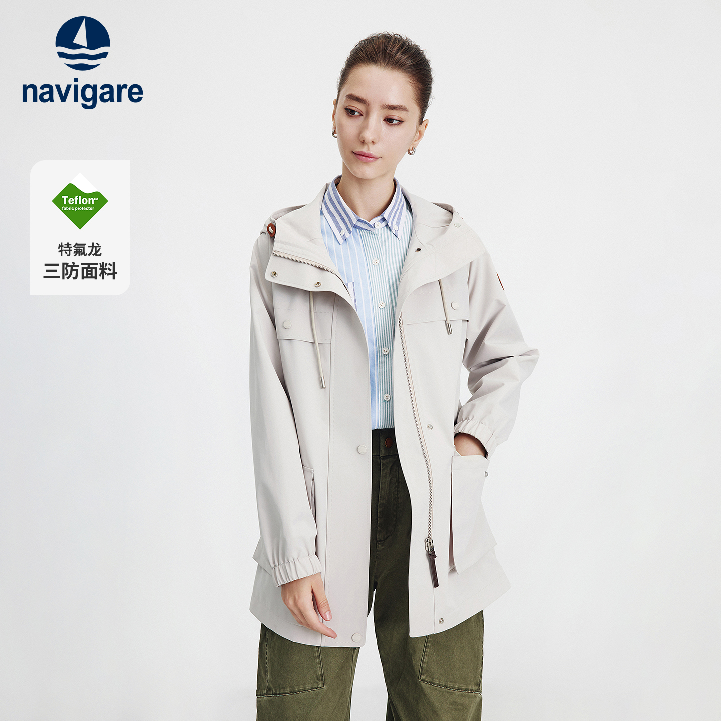 Navigare三防连帽中装风衣
