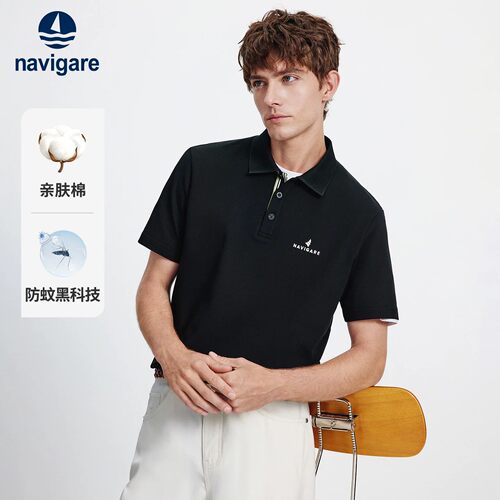 Navigare防蚊弹力短袖POLO衫