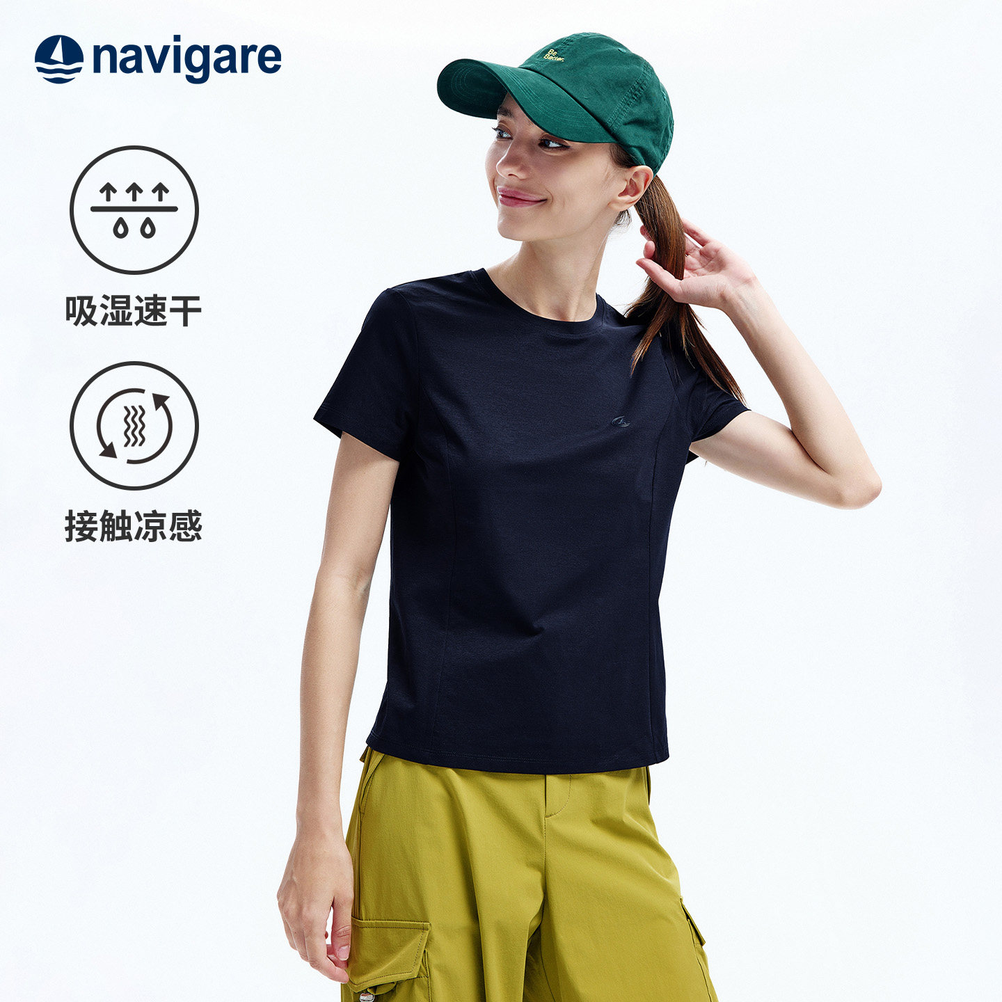 Navigare意大利小帆船纯色户外短袖T恤女2026夏季凉感百