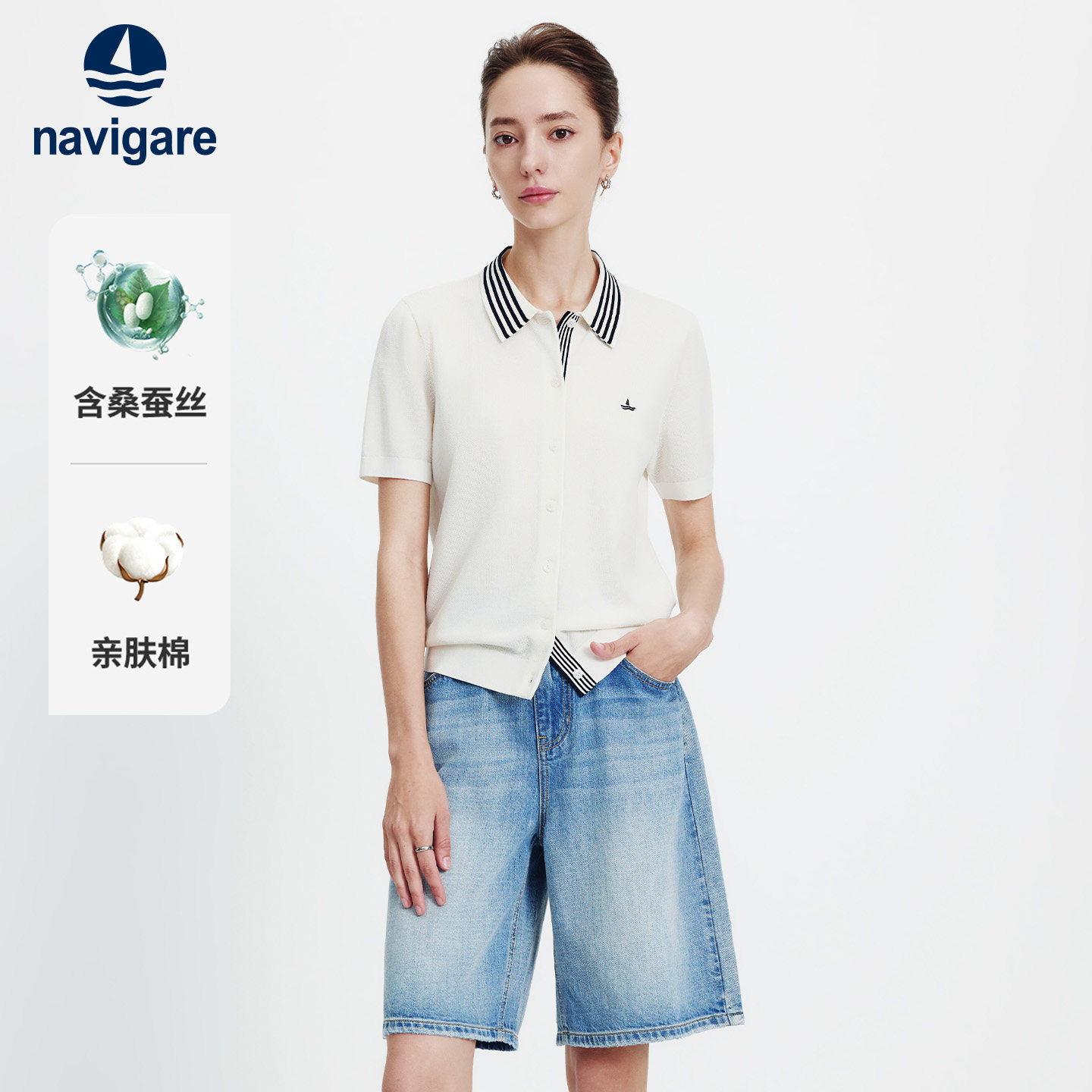 Navigare意大利小帆船白色短袖针织衫女2026春夏新款百搭