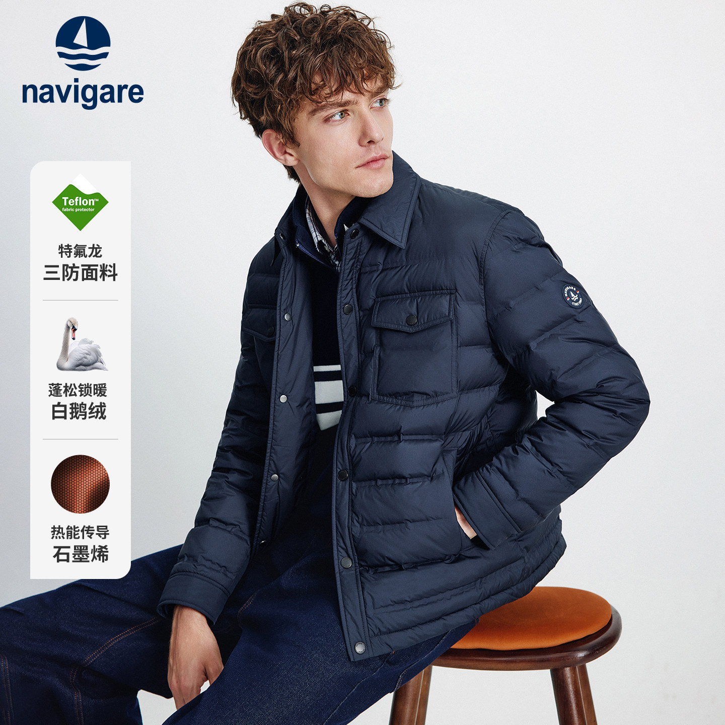 Navigare小帆船冬季新款防寒服通勤羽绒服男士三防轻薄鹅绒服