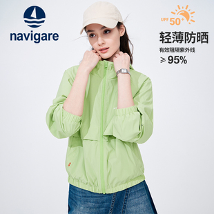 Navigare意大利小帆船绿色薄款 夹克女夏季 防晒 户外连帽上衣外套