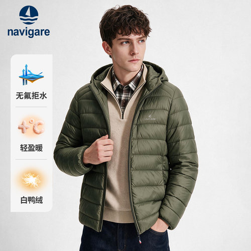 Navigare防水薄款连帽羽绒服