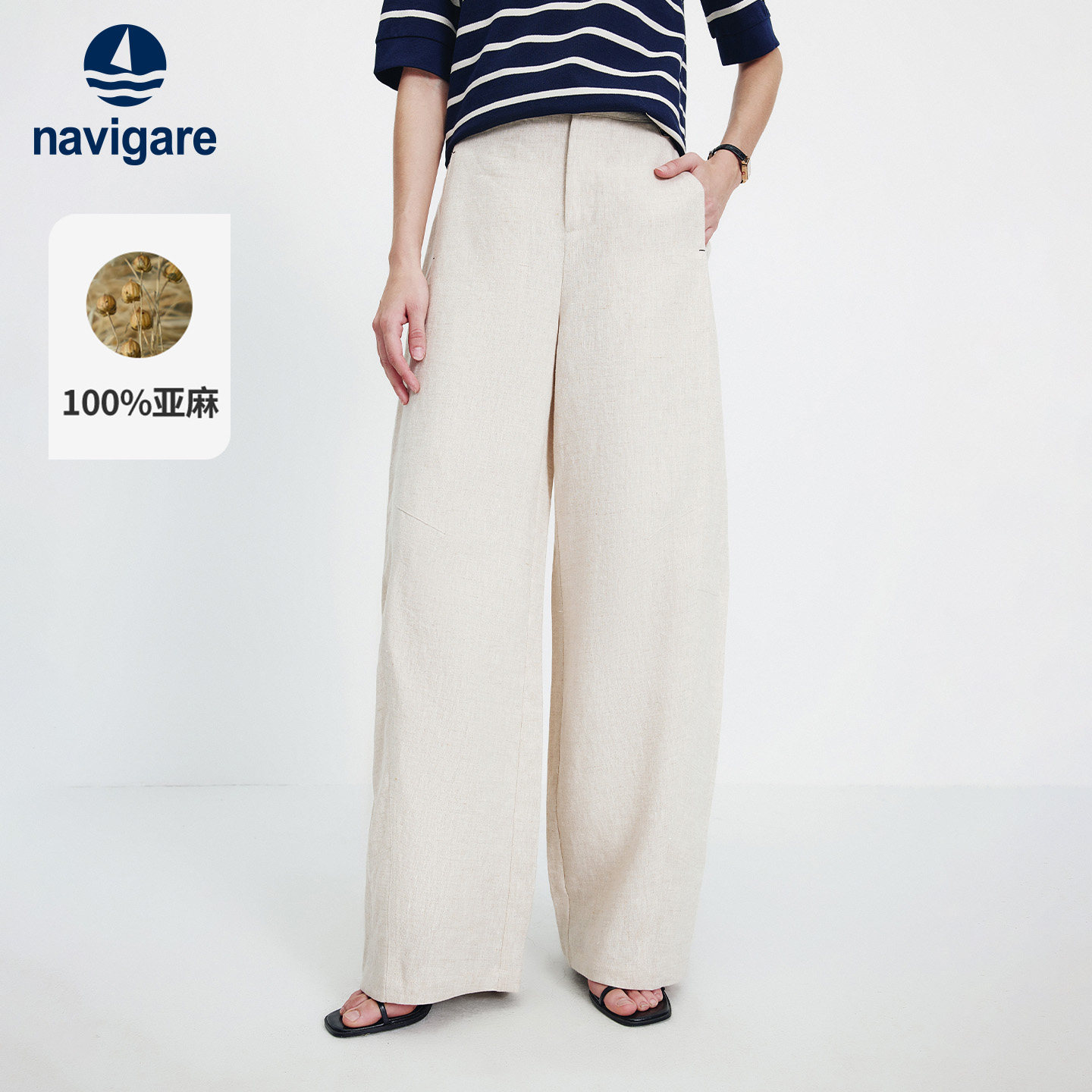 [亚麻]Navigare小帆船卡其色老钱裤休闲裤女春夏新款通勤香