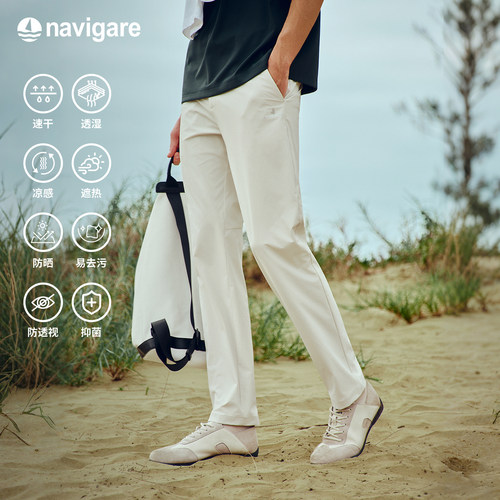 Navigare凉感运动直筒休闲裤