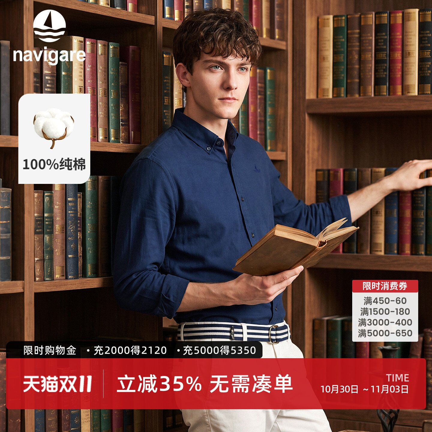 Navigare小帆船藏青色纯棉上衣休闲长袖衬衫男士秋季纯色通勤衬衣