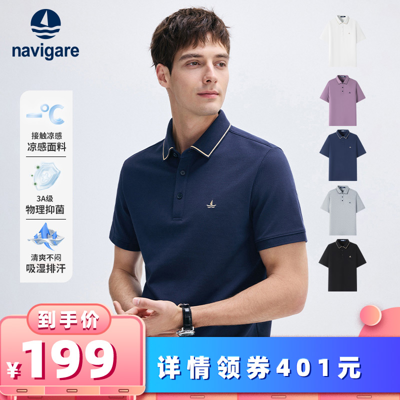 0020 S Navigareͨжpolo480Ԫ