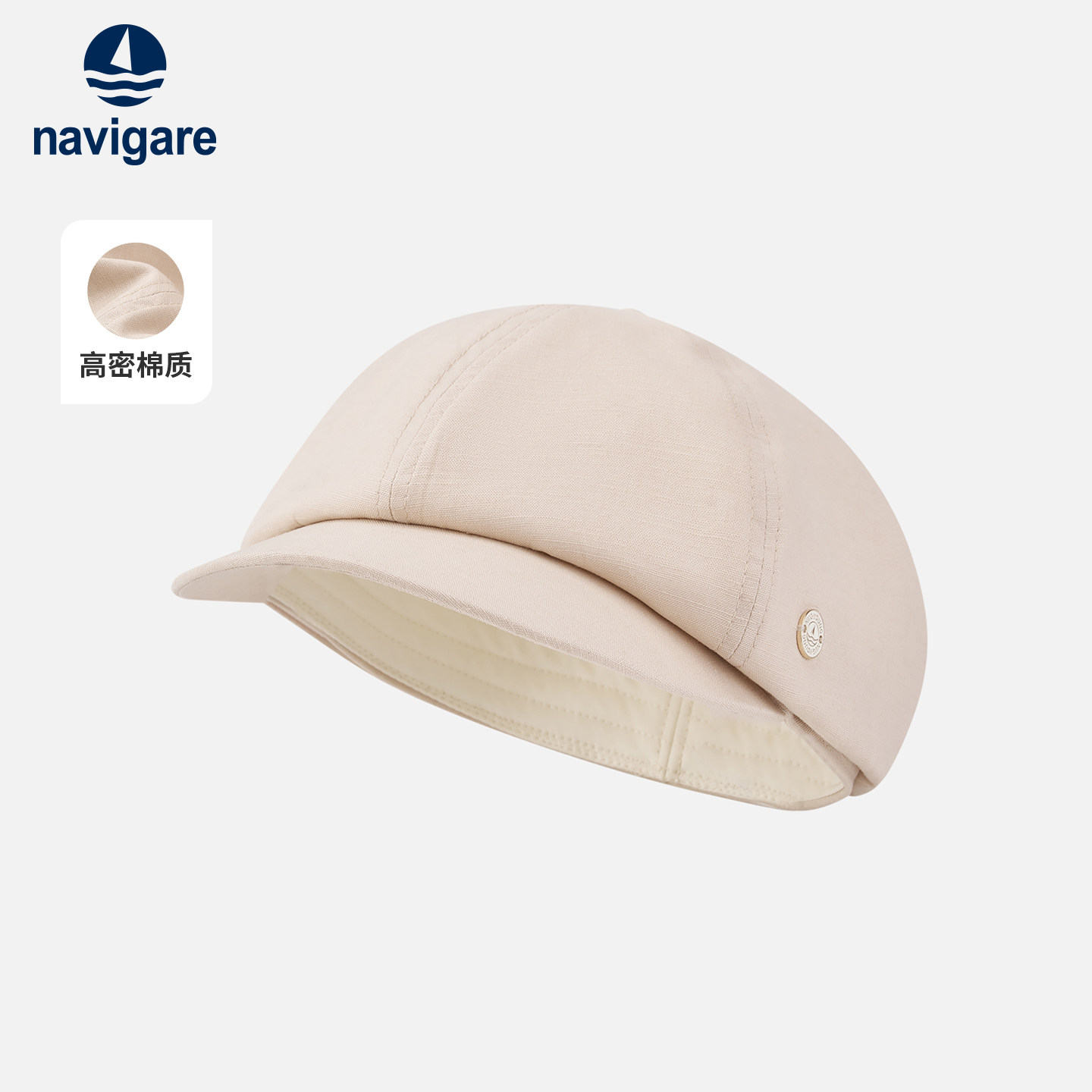 Navigare意大利小帆船高密棉质贝雷帽男女同款26春夏休闲弹