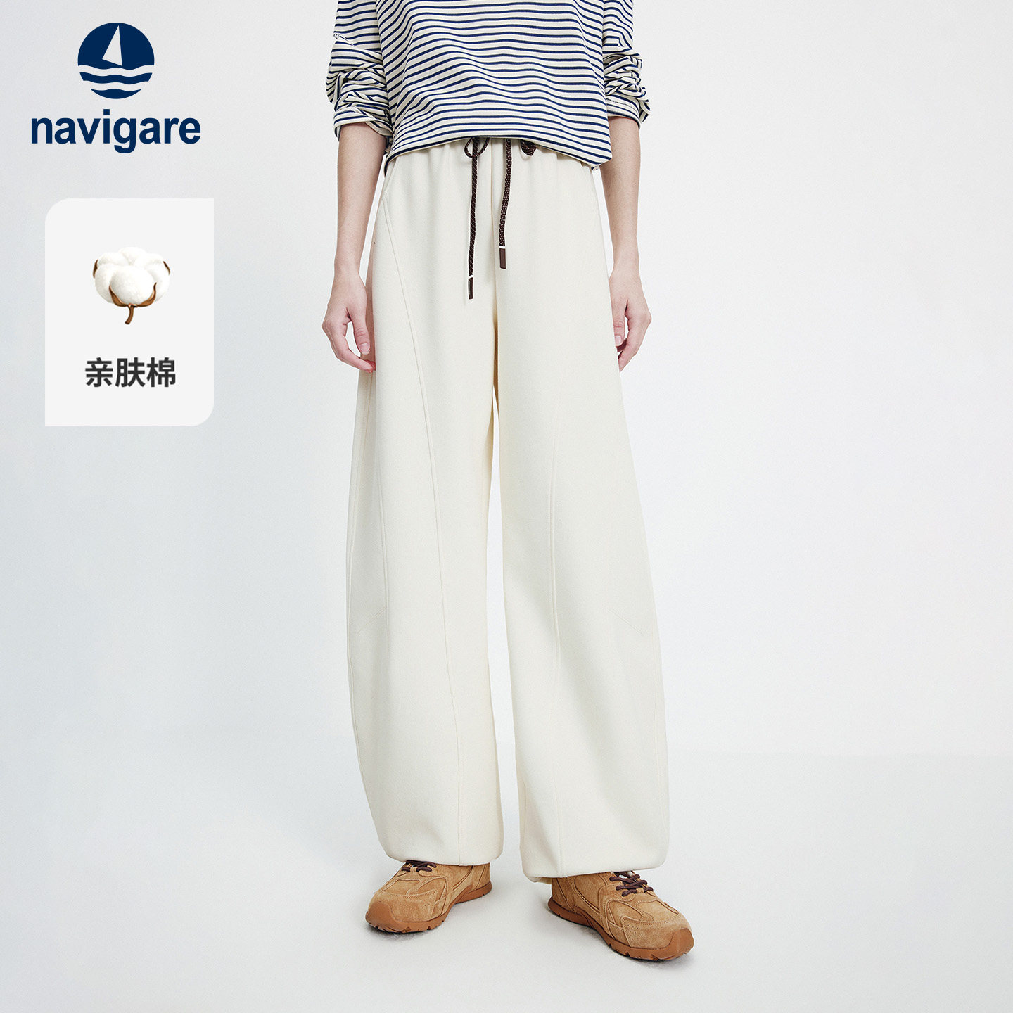 Navigare意大利小帆船女士白色百搭休闲裤2026春夏新款亲肤棉长裤 - navigare纳维凯尔旗舰店出品