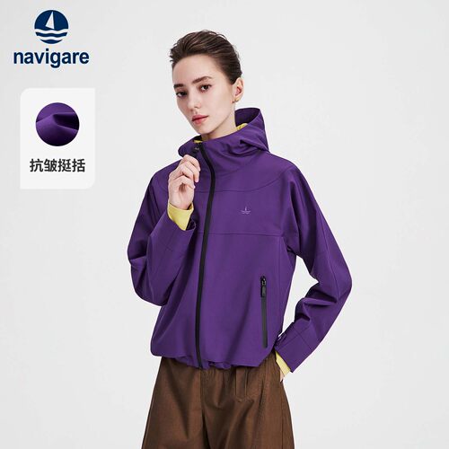 Navigare户外宽松连帽短外套