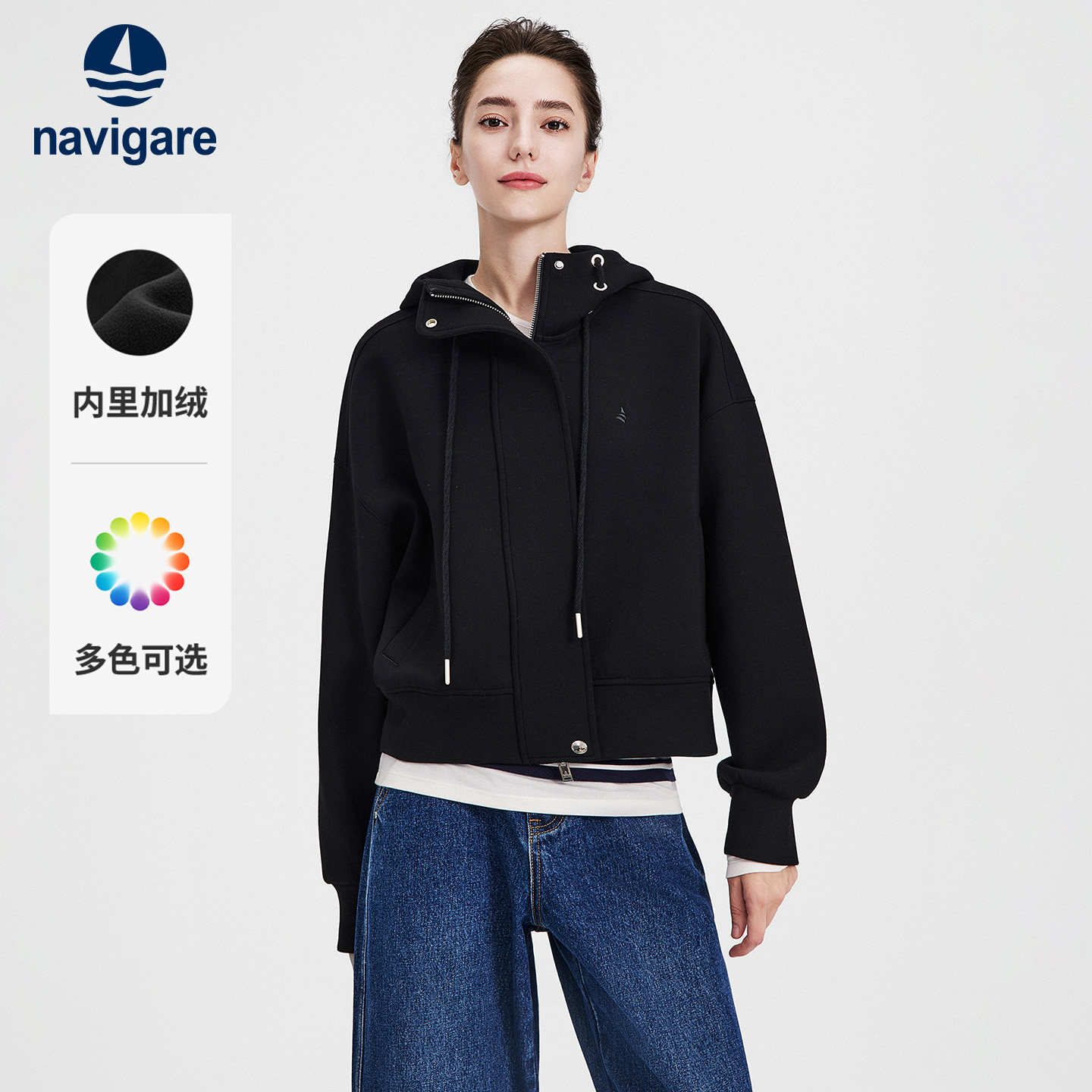Navigare小帆船黑色加绒宽松卫衣女士2026秋冬季休闲连帽开衫外套