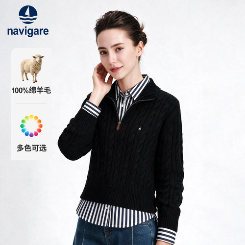 Navigare半开领纯羊毛绞花毛衣