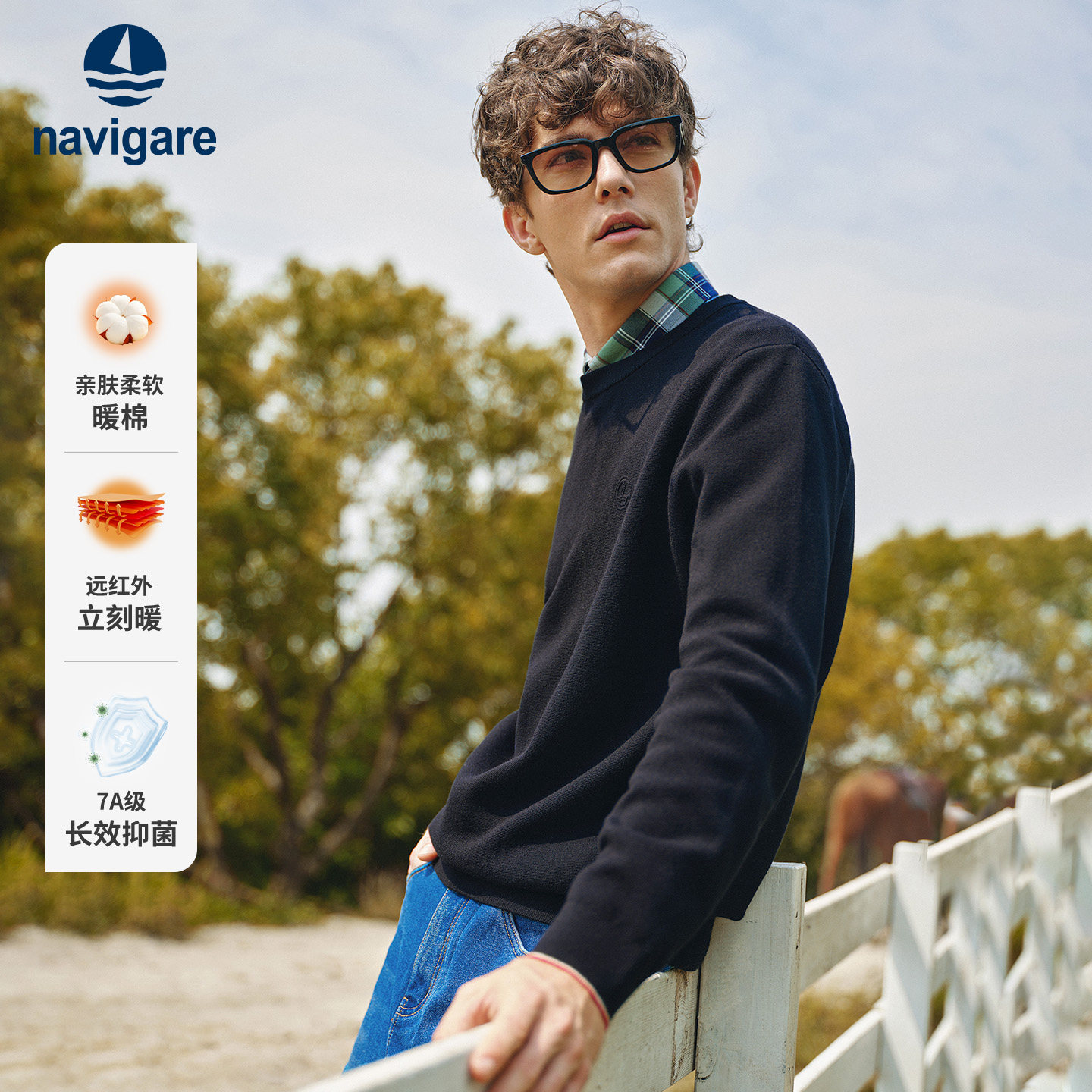 Navigare意大利小帆船纯棉圆领套头针织衫男士休闲纯色通勤风