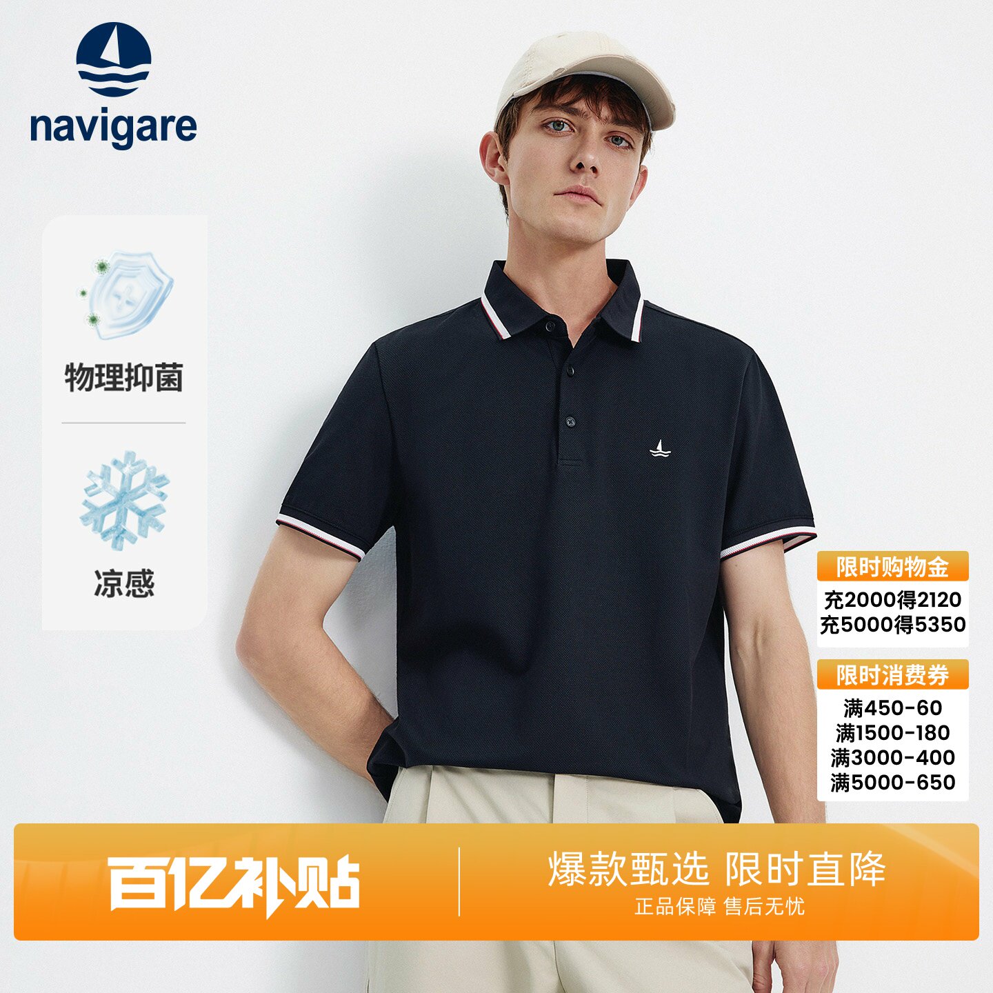 Navigare小帆船新款黑色短袖polo衫男士高端休闲翻领T恤夏季上衣