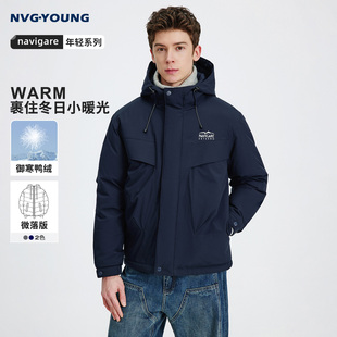新品 羽绒服男2025冬季 连帽防寒服 落肩袖 Navigare意大利小帆船时尚