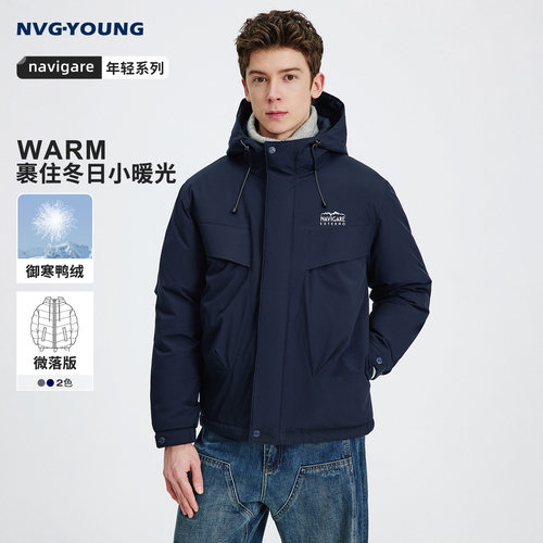Navigare落肩袖连帽羽绒服