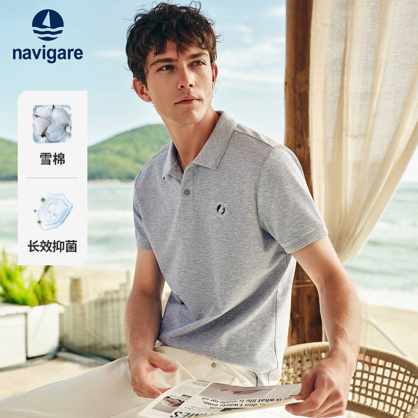 Navigare小帆船运动灰色POLO衫男装短袖夏季新款休闲翻领T恤衫