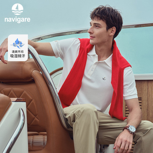 Navigare通勤薄款短袖polo衫