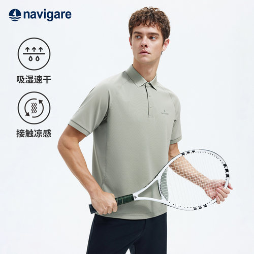 Navigare轻薄速干短袖POLO衫