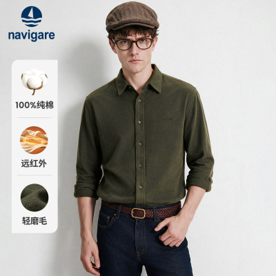 Navigare纯棉磨毛休闲长袖衬衫