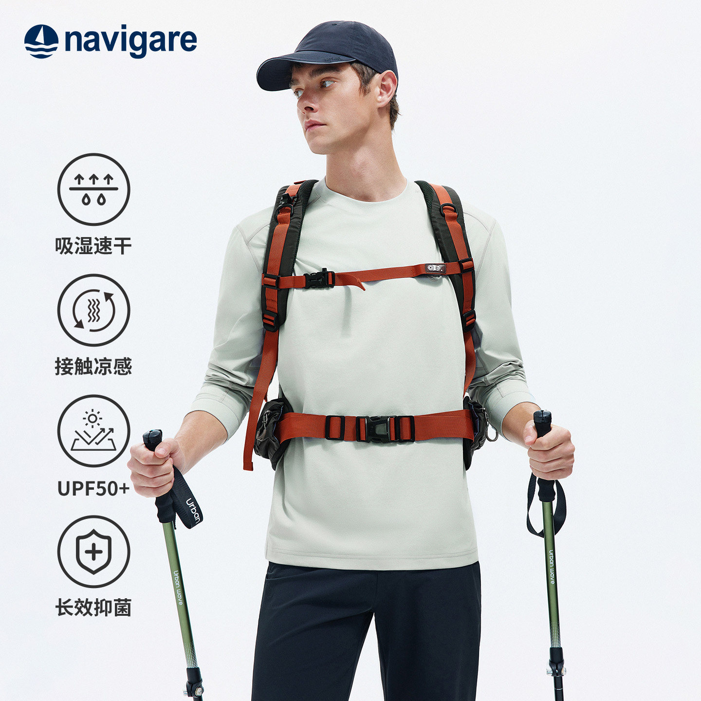 [速干]Navigare意大利小帆船圆领长袖T恤男2026春夏户外套头体恤