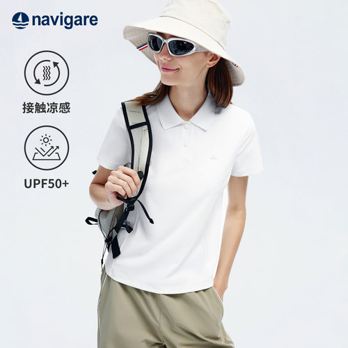 Navigare凉感修身短袖POLO衫