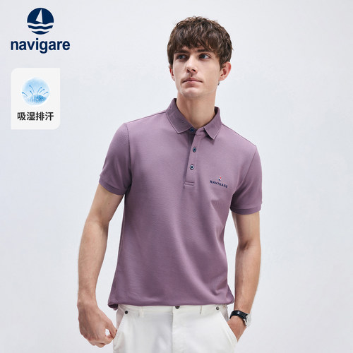 Navigare吸汗舒适短袖POLO衫