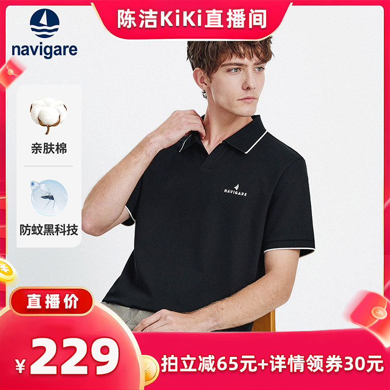 【抢现货！k姐618】Navigare小帆船短袖Polo衫男士夏