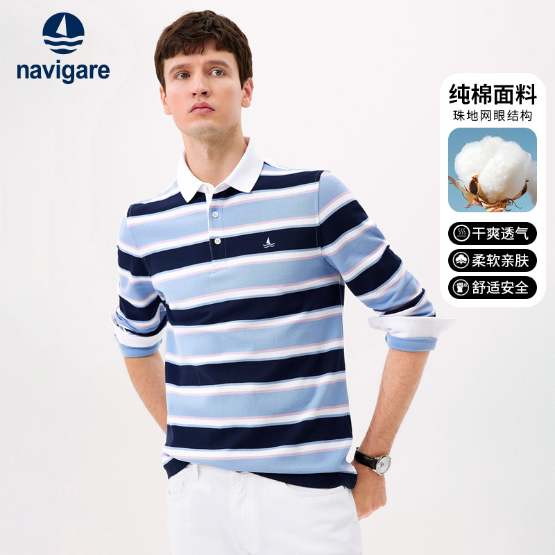 Navigare意大利小帆船条纹长袖polo衫男2023秋季休闲纯棉翻领t恤
